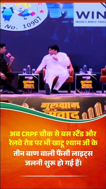 MLA Mukesh Sharma Gurugram