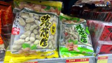 Peanut Farmers Worried About Livelihood in Wake of Taiwan-US Trade Deal