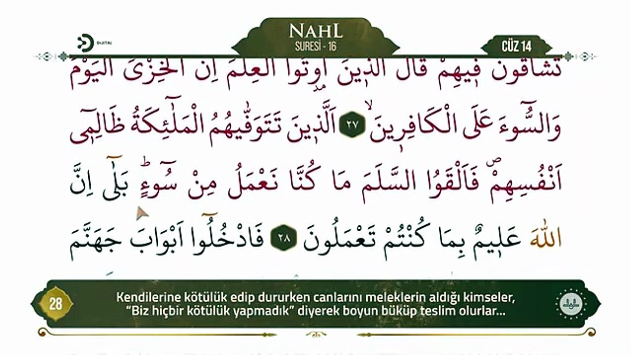 14. Cüz - Ok Takipli Hatim - Kur'an-ı Kerim ve Türkçe Meali