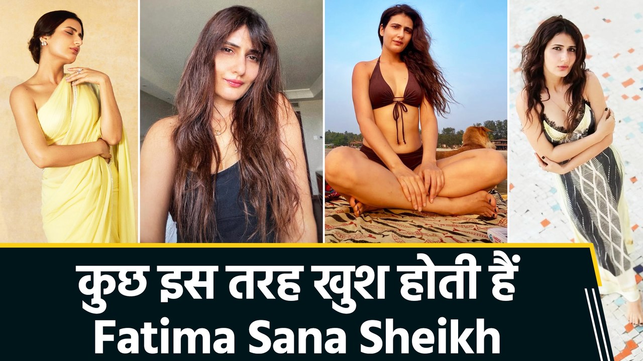 Fatima Sana Sheikh को कैसे कर सकते हैं खुश? एक्ट्रेस ने खुद शेयर किया मंत्रा