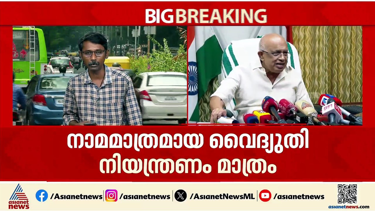 കരണ്ട് പോകുന്നത് ലോഡ്ഷെഡിങ് അല്ലെന്ന് KSEB; വൈദ്യുതി നിയന്ത്രണം നാമമാത്രമെന്നും വാദം