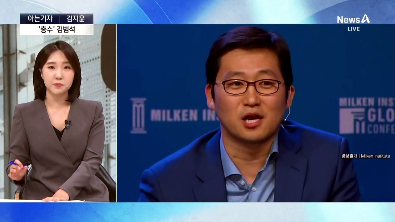 [아는기자]‘총수’ 김범석…쿠팡 규제 세진다?