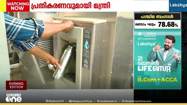 കാറ്റ് പോലും വരുന്നില്ല; തിരുവനന്തപുരത്ത് രൂക്ഷമായ കുടിവെള്ളക്ഷാമം; പരസ്പരം പഴിചാരി BJPയും CPMഉം