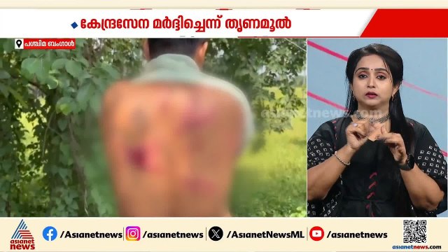 'അമിത് ഷായുടെ വേട്ടക്കാർ തല്ലിച്ചതക്കുന്നു'; വോട്ട് ചെയ്യാൻ എത്തിയവർക്ക് കേന്ദ്രസേനയുടെ മർദ്ദനം