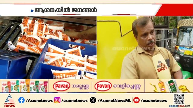 ഇനി മിൽമ പാലും പൊള്ളും; പാൽ വില വര്‍ധനയിൽ ജനങ്ങൾക്ക് പറയാനുള്ളത്