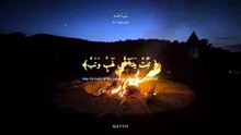سورة المسد كاملة | Surah Al-Masad | تلاوة خاشعة ومؤثرة