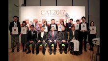 仙台（クリエイティビティアワード東北2017授賞式）
