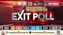 അസമിൽ തൂത്തുവാരാൻ BJP; സെഞ്ച്വറി പ്രവചിച്ച് ആക്സിസ് മൈ ഇന്ത്യയുടെ എക്സിറ്റ് പോൾ സര്‍വേ ഫലം