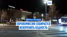 Комиссар Мынзату: "Демократия - главный актив Европы"
