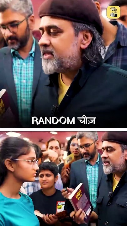डर का चुनाव __ आचार्य प्रशांत