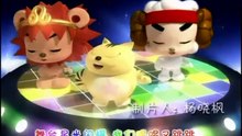 星猫卡通天地 (S1) Episode 6