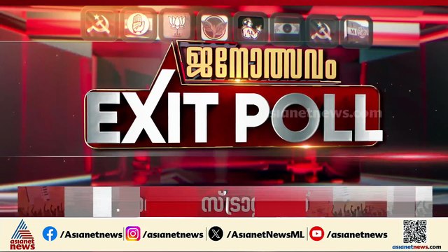 SIRന് ശേഷമുള്ള ആദ്യ തെരഞ്ഞെടുപ്പ്; ബം​ഗാളിൽ BJP കേവല ഭൂരിപക്ഷം കടക്കുമെന്ന് സർവെ ഫലങ്ങൾ