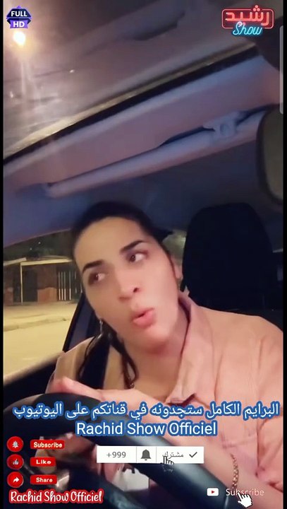 المشاركة في النجم الشعبي الفنانة الرعدة في حالة هستيرية بسبب تعاليق المتابعين شوفوا ردة فعلها كيف هي