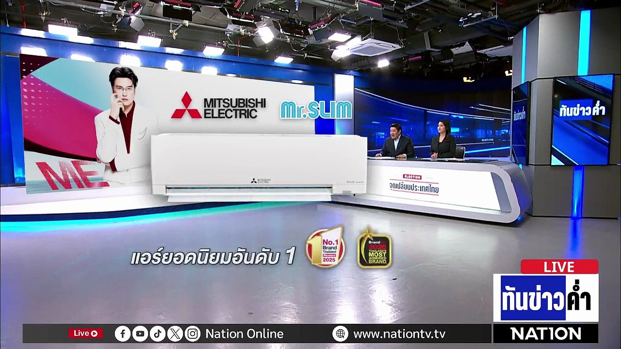 "โบลท์" หัวร้อน! แย่งผู้โดยสารไล่แทงกลางถนน | เ...