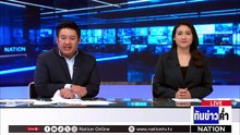"สส.กฤช" งัดตราชั่ง-ทุเรียน พิสูจน์เกรดพรีเมียม | เนชั่นทันข่าวค่ำ | 29 เม.ย. 69 | PART 3