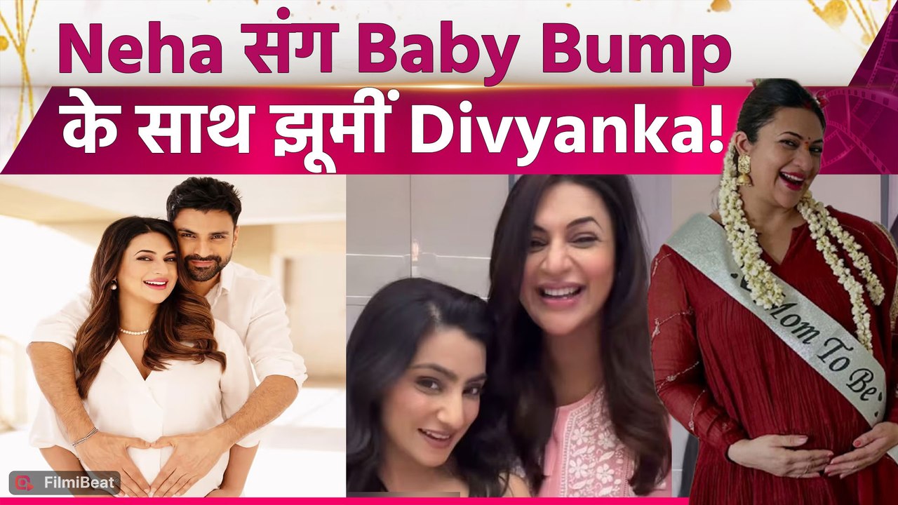 Divyanka Pregnancy: Neha Marda संग दिव्यांका का Cute Dance Video Viral, Baby Bump किया Flaunt!