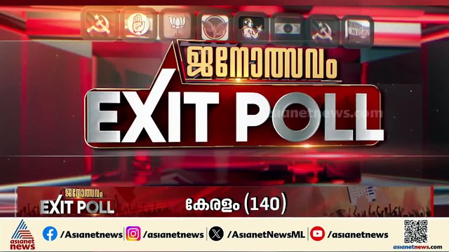 ടിവികെ ഞെട്ടിക്കുമെന്ന് സർവെ ഫലങ്ങൾ; സ്റ്റാലിൻ തുടരുമെന്നും പ്രവചനം