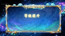 TAMING EXTINCT DRAGON PART 2 ENG DUB