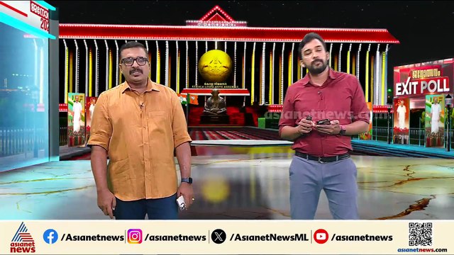 അസമിൽ NDA 100ൽ അധികം സീറ്റെന്ന് പ്രവചനം; കേരളത്തിൽ UDF റിട്ടേൺസ്