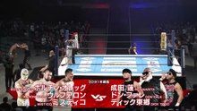Boltin Oleg, Aaron Wolf & Mistico vs. HOUSE OF TORTURE (Ren Narita, Don Fale & Dick Togo): NJPW Road to Wrestling Dontaku 2026 Wrestling Hizen no Kuni (4/29/2026)