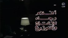 فيلم الشيطانة الصغيرة