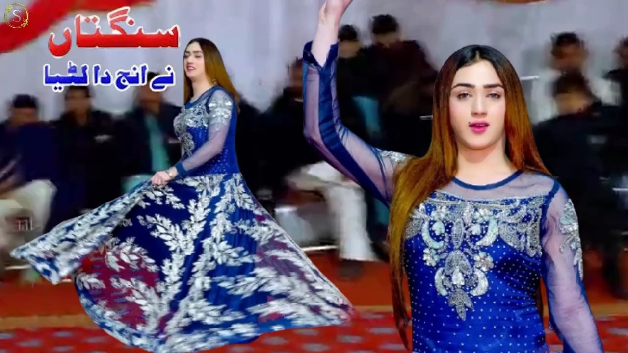Sangtaan Ne Injh Da Luteya , Hira Khan, Best Dance,Nice Performance,S Studio 2026