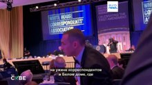 После стрельбы на ужине в Белом доме сеть заполонили теории заговора