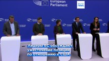 "ЕС - не младший брат США", - сказала вице-председатель Европарламента Софи Вильмес