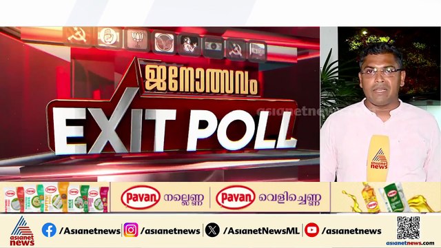 സ്റ്റാലിന് ഭരണത്തുടർച്ച പ്രവചിച്ച് എക്സിറ്റ് പോളുകൾ; വിജയ് കരുത്ത് കാണിക്കുമെന്നും പ്രവചനം