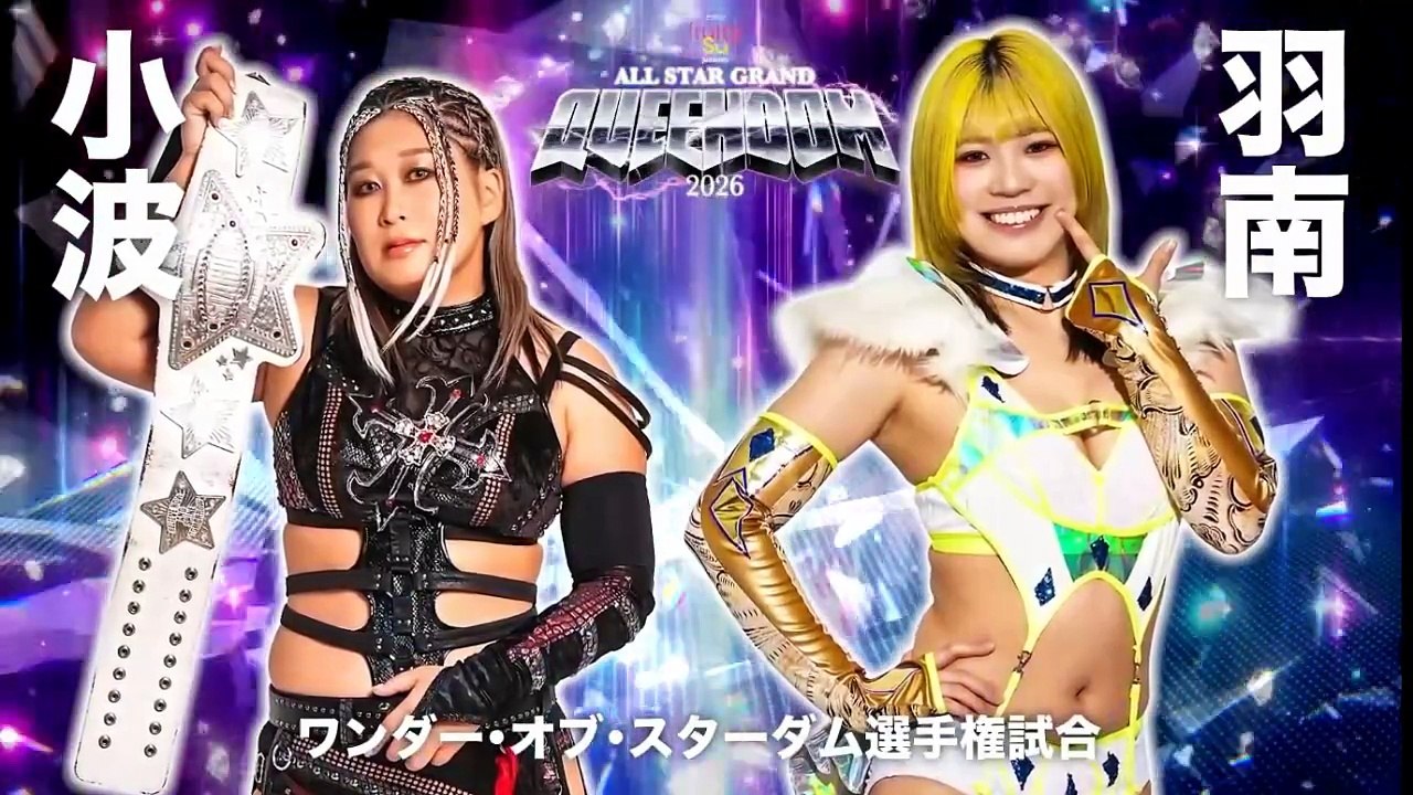 STARDOM All Star Grand Queendom 2026 Wonder of Stardom Championship Hanan vs Konami