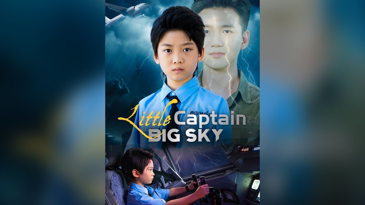 Little Captain, Big Sky