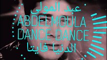 🇲🇦 Cheb Abdelmoula Dance الشاب عبد المولى دونصي دانصي