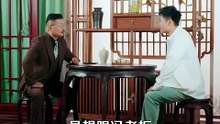 抖音新剧上线# 我靠收破烂实现财富自由 (下)