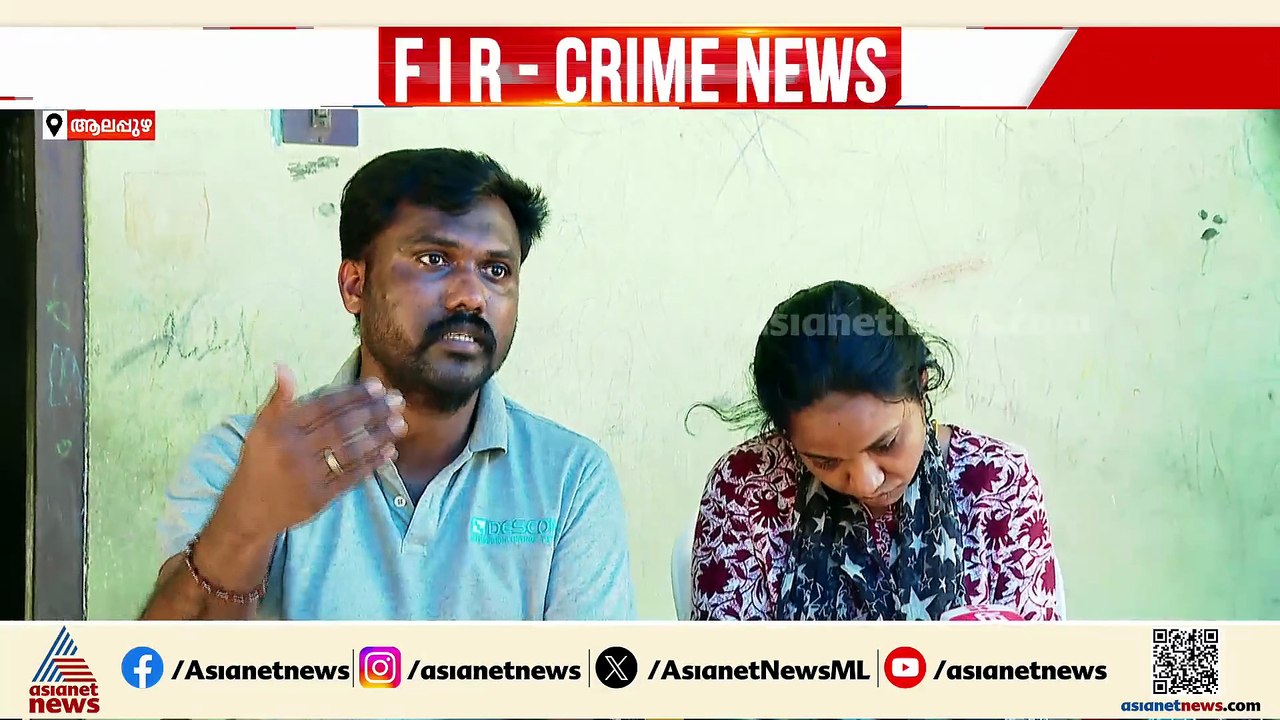 ആലപ്പുഴ ജില്ല ജയിലിൽ പ്രതി ജീവനൊടുക്കിയ സംഭവം;...