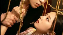 Caged By His Obsession - (2026) ✅ FULL EP