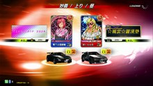 20260417 TWN Miss8 狗神 HALA 妙上 死老豆
