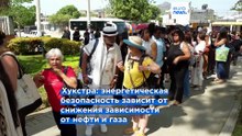 ЕС выступает за прекращение бурения новых нефтяных и газовых скважин