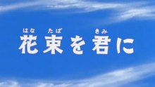 Sengoku Majin Goshogun EP11/26