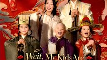 Wait My Kids Are Gods
