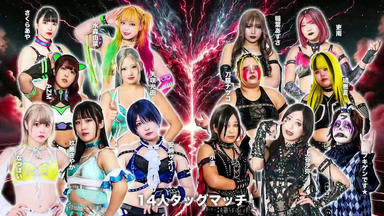 Sayaka Kurara, Natsupoi, Saori Anou, Yuna Mizumori, Aya Sakura, AZM, Miyu Amasaki vs. Saya Kamitani, Konami, Natsuko Tora, Ruaka, Rina, Fukigen Death, Azusa Inaba (STARDOM 2026.04.11)