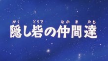 Sengoku Majin Goshogun EP07/26