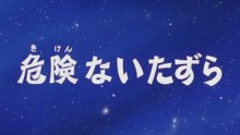 Sengoku Majin Goshogun EP04/26