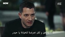 مسلسل تحت الارض الحلقة 13 مترجمة الجزء 2