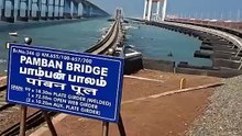 #pambanbridge #tamilnadu 💙#fypExplore Long train Madurai to tiruchirapalli junction to Kacheguda secunderabad weekly SF express