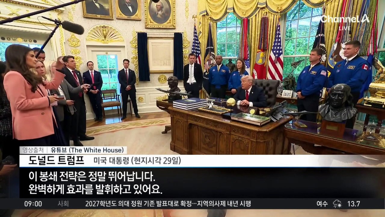 트럼프 “더 이상 착한 사람 없다” 종전 합의 압박