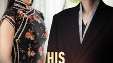 His Brother's Wife | HD 1080p