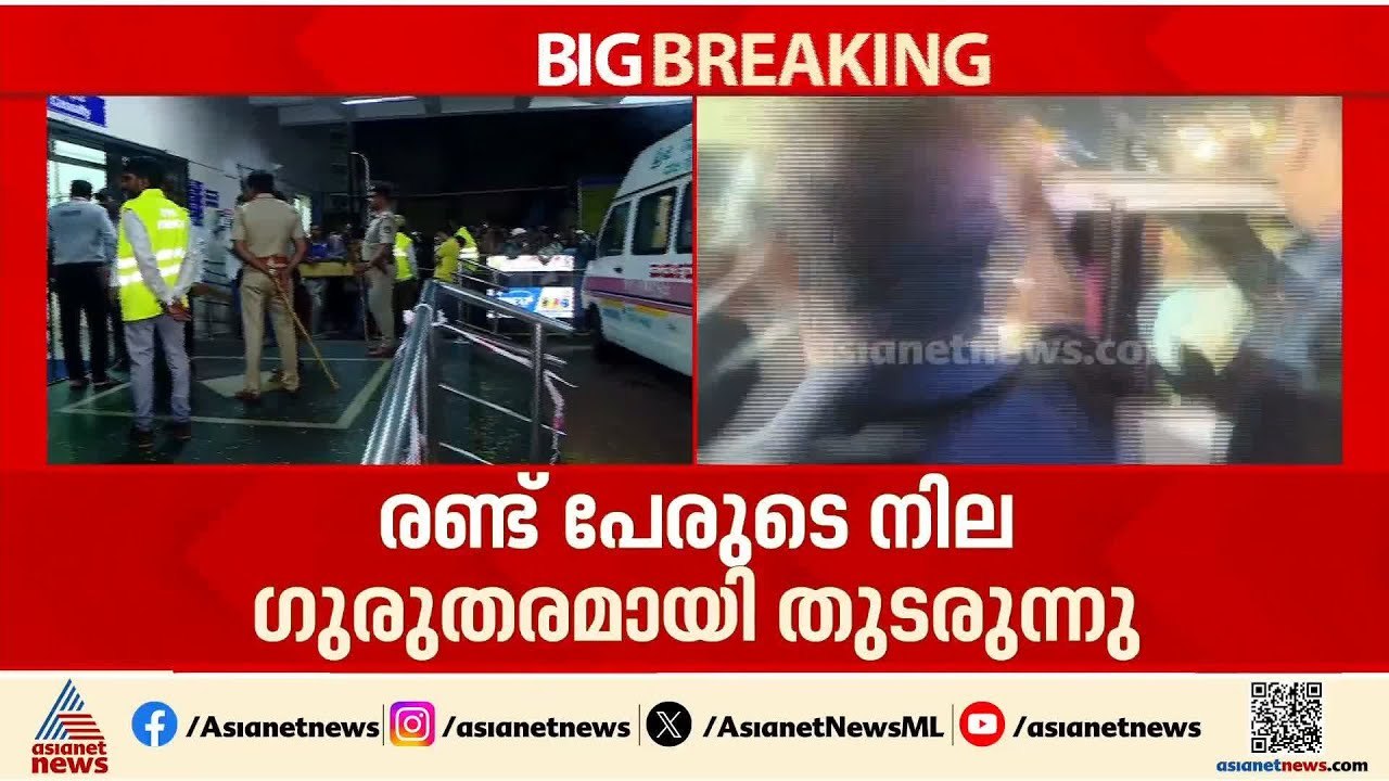 ബെംഗളൂരുവിൽ ആശുപത്രി മതിൽ ഇടിഞ്ഞ സംഭവം: 4 പേരുട...