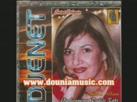 Cheba Djenet - NDeclareR