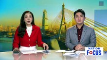 อธิบดีฝนหลวงฯ ยื่นลาออก พิรุธคนอ้างคุยงบซ่อมอากาศยาน | เนชั่นโฟกัส | 30 เม.ย.69 | PART 4