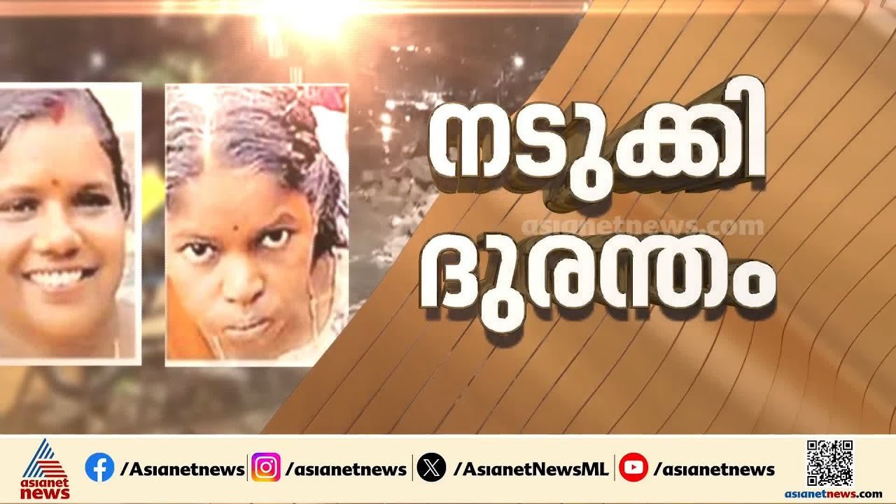 ബെം​ഗളൂരു ശിവാജി ന​ഗറിലെ മതിൽ ഇടിഞ്ഞുവീണ് അപകടം...
